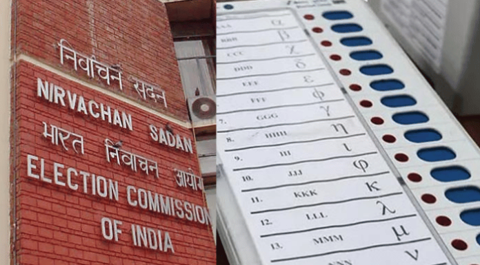 सामना अग्रलेख – पाच लाख ईव्हीएमचे करणार काय?