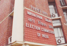 तृणमूल काँग्रेसच्या निवडणूक चिन्हाबाबत आज आयोगाचा निर्णय election-commission-to-issue-interim-order-on-tmc-party-symbol-rival-factions-stake-claim-ahead-of-nandigram-by-election