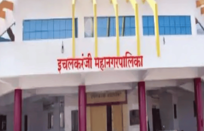 ichalkaranji