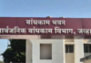बेरोजगार अभियंत्यांच्या कामात 73 लाखांचा अपहार, शिंदे गटाच्या नीलेश सांबरेवर गुन्हा