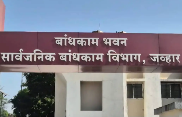 javhar