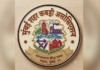 मुंबई शहर कबड्डीची एजीएम उरकाउरकीची? एजीएम तासाभरात संपवणार असल्याचे कबड्डी संघटकांचे भाकीत