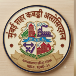 मुंबई शहर कबड्डीची एजीएम उरकाउरकीची? एजीएम तासाभरात संपवणार असल्याचे कबड्डी संघटकांचे भाकीत