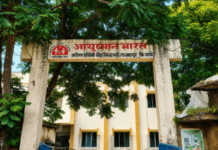 २६ हजार किन्हवलीकरांची आरोग्य व्यवस्था वाऱ्यावर, आरोग्य केंद्रात तुटपुंजी व्यवस्था