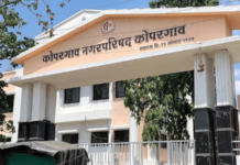 kopargaon-municipal-council-final-notice-encroachment-removal-drive-from-september-3