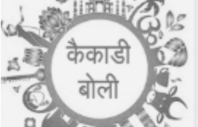 lekh (7)