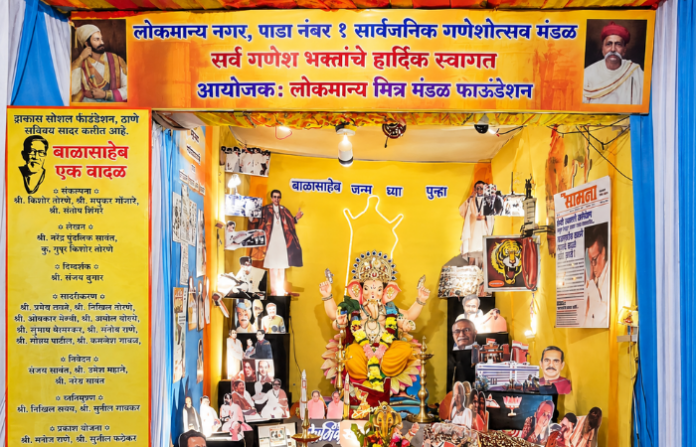 lokmany nagar ganpati