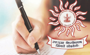एमपीएससीच्या परीक्षा ऑफलाईनच होणार