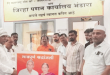तुमच्यामुळे आईवडील गमावले! संतप्त शेतकऱ्याने जिल्हा पणन अधिकाऱ्यांना दिली आईवडिलांच्या चौदाव्याची पत्रिका