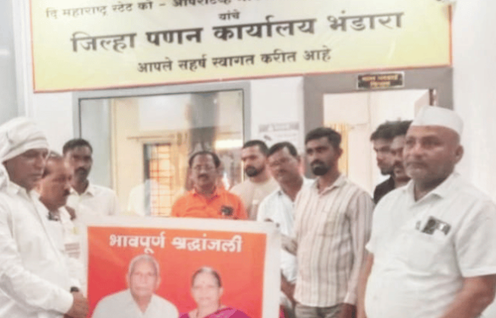 nagpur