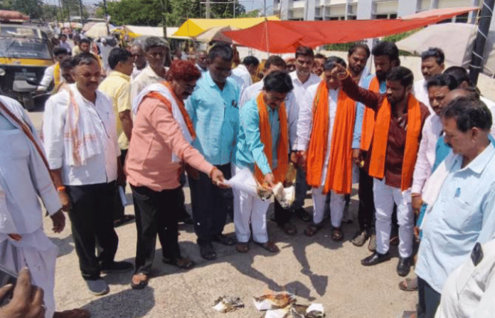 nanded