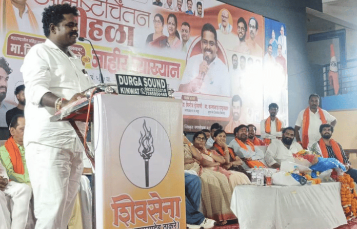 nanded