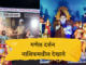 Photo – गणेश दर्शन… पाहा नाशिकचे देखावे