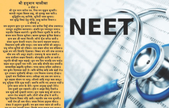 neet
