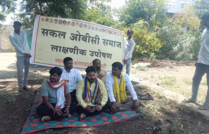 obc protest