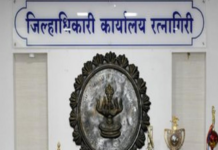 Ratnagiri News – दापोलीत अपर जिल्हाधिकारी कार्यालय सुरू होणार