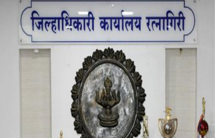 ratnagiri jilhadhikari karyalay (1)