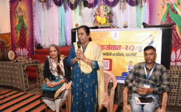 Konkan News – प्रादेशिक मनोरूग्णालय सार्वजनिक गणेशोत्सव मंडळात ‘लोकसंवाद’मधून आरोग्याचा जागर