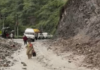 Uttarakhand Rain – मुसळधार पावसामुळे उत्तराखंडमध्ये भूस्खलन, 4000 यात्रेकरू अडकले