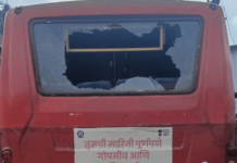 Ratnagiri News – संगमेश्वर येथे धावत्या बसवर दगडफेक, परिसरात खळबळ