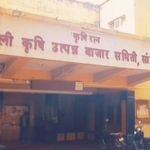 सांगली बाजार समितीच्या त्रिभाजनावर पुन्हा शिक्कामोर्तब