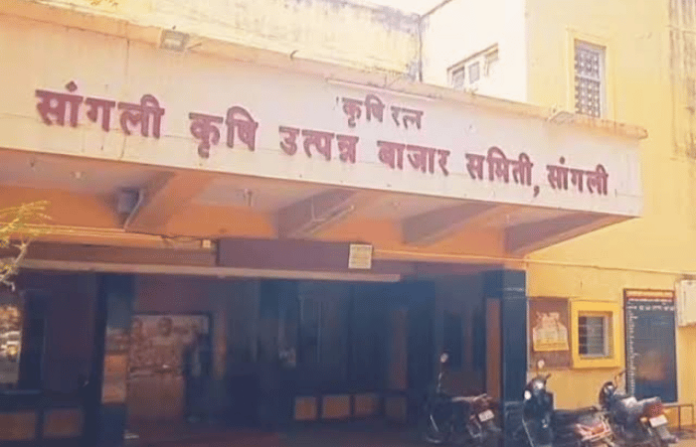 sangli 1