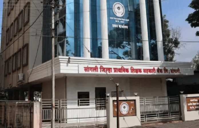 sangli teachers
