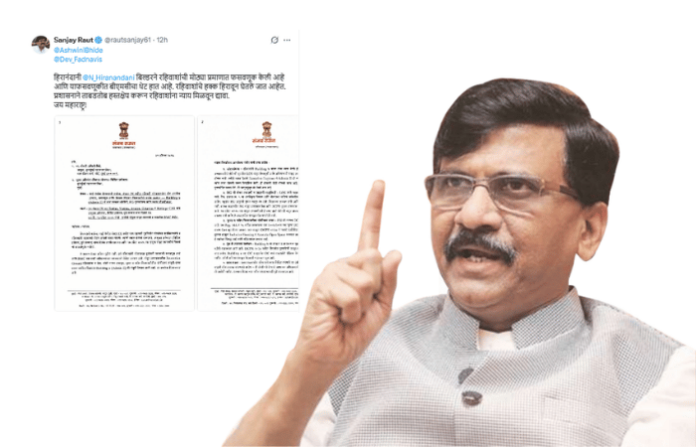 sanjay-raut-demands-bmc-action-against-hiranandani-builder-for-cheating-powai-residents-over-rg-ground sanjay-raut-demands-bmc-action-against-hiranandani-builder-for-cheating-powai-residents-over-rg-ground