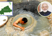 सामना अग्रलेख – बुर्किना फासो व मोदी! मैला साफ करणाऱ्यांचा संघर्ष