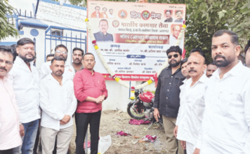 sinnar-malegaon-general-mill-company-bharatiya-kamgar-sena-shiv-sena-flag-hoisted-new-unit-committee