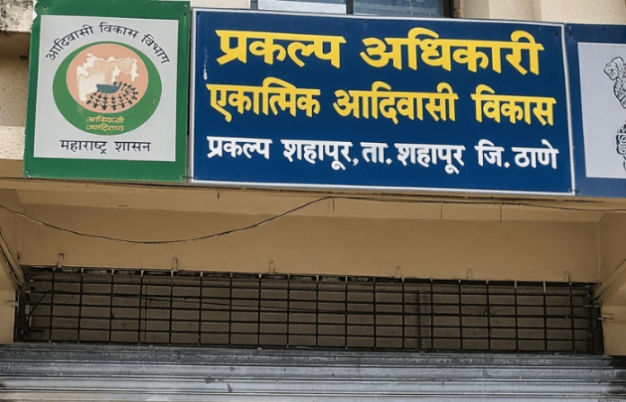 thane (1)