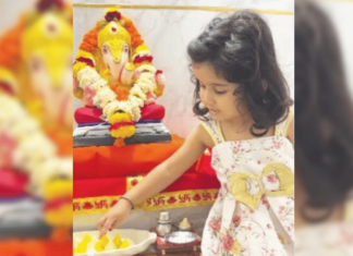 ट्रेंड – बाप्पासोबत गोंडस डील