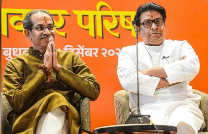 uddhav raj