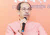 दोन कोटी नावे गाळली तशी दोन कोटी नावे मतदार यादीत घुसवूही शकतात, सावध राहा! भाजपचे निवडणुका जिंकण्यासाठी खालच्या पातळीवर जाऊन डावपेच – उद्धव ठाकरे