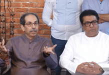 जे जे लोकशाही वाचवण्यासाठी आंदोलन करतील त्यांना आमचा पाठिंबा – उद्धव ठाकरे