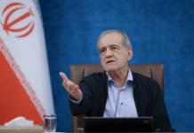 Iran US Conflict – इराण कोणत्याही दबावाखाली येऊन आपल्या अटी सोडणार नाही, मसूद पेजेश्कियान संयुक्त राष्ट्रांच्या महासभेत उठवणार आवाज