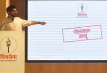 Photo – गोलमाल ज्ञानू…! महाराष्ट्रातील 7 लाख 90 हजार मतदार गेले कुठे?