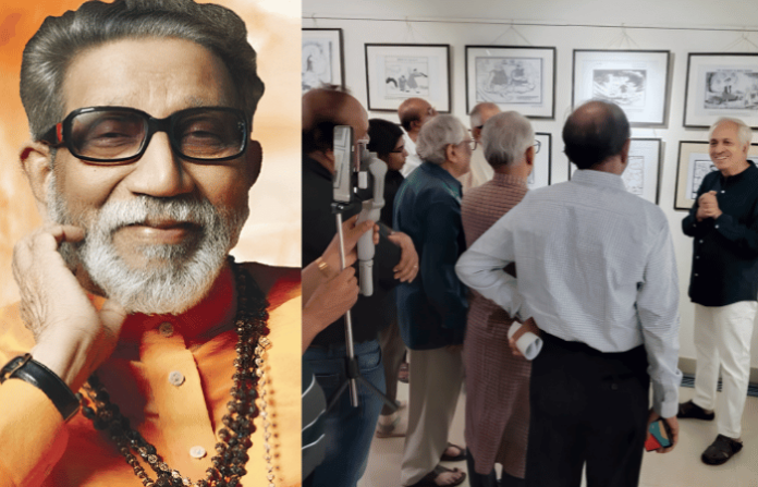 Balasaheb Thackeray Exibition (1)