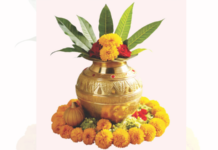 जाऊ शब्दांच्या गावा – मंगल कलश