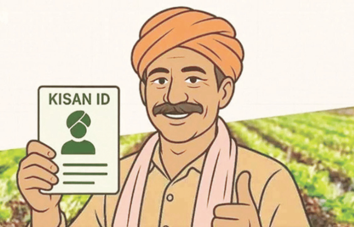 Farmer UPI Kisan ID