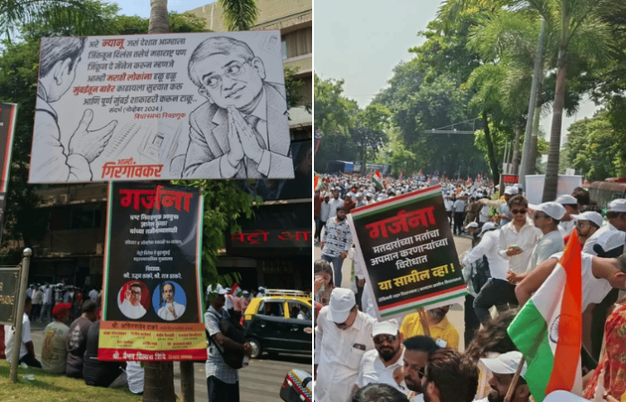 Garjana morcha