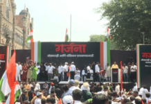 Live Update – भ्रष्ट निवडणूक आयोग आणि ज्ञानेश कुमार यांच्याविरुद्ध ‘गर्जना’ मोर्चाला सुरुवात, तुफान गर्दी