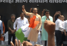Live Update – भ्रष्ट निवडणूक आयोग आणि ज्ञानेश कुमार यांच्याविरुद्ध ‘गर्जना’ मोर्चाला सुरुवात, तुफान गर्दी