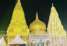 काशी विश्वनाथ मंदिराच्या कळसावरील सोने गायब, मोदींच्या मतदारसंघातही देवळात चोर शिरले