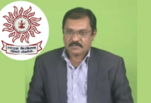 MPSC चे सचिव महेंद्र हरपाळकर यांची बदली, विद्यार्थ्यांच्या आक्रोशानंतर राज्य सरकारचा निर्णय