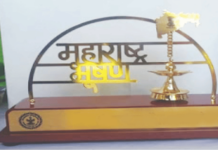 महाराष्ट्र भूषण पुरस्कार निवड समितीची पुनर्रचना; पाच अशासकीय सदस्यांचा समावेश