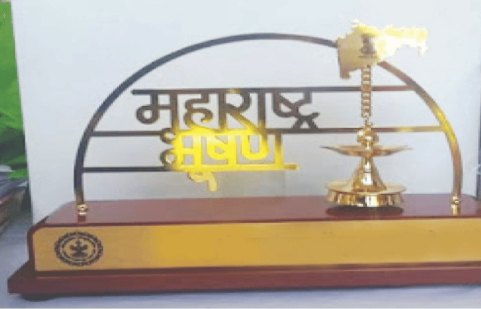 Maharashtra Bhushan