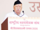 समस्या असल्यामुळेच देशात आंदोलने, मोहन भागवत यांचे परखड मत