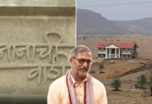 Nana Paterkar नानाची वाडी… आवडत्या ठिकाणीच होणार नानांवर शासकीय इतमामात अंत्यसंस्कार