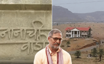 Nana Paterkar नानाची वाडी… आवडत्या ठिकाणीच होणार नानांवर शासकीय इतमामात अंत्यसंस्कार